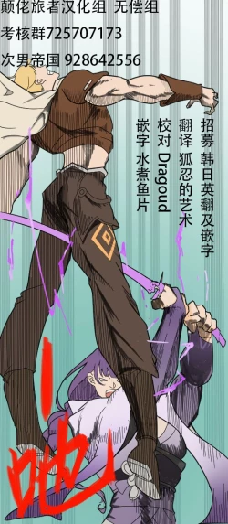 Page 13 of Diona no Shucchou Baishun | 迪奥娜出差卖淫