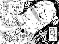 Page 43 of Zetsurin mama no Narumi-san to hentai musuko