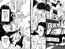 Page 66 of Zetsurin mama no Narumi-san to hentai musuko