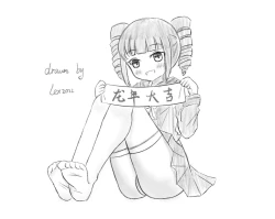 Page 240 of Mitari no Sono Ep. 93- | 魅足之园 （93话起）更新到171话