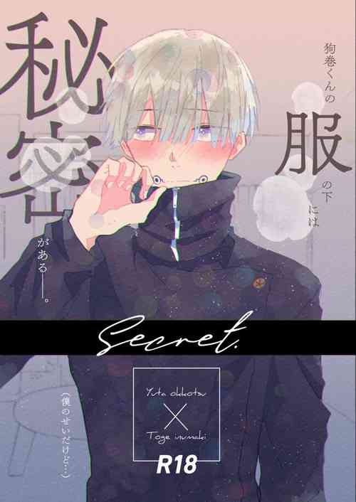 Download Secret.