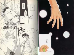 Page 4 of Complete Slave