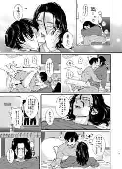 Page 11 of Under One Roof