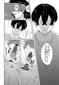 Page 12 of Under One Roof