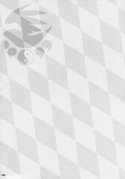 Page 35 of Mizu no Sekirei