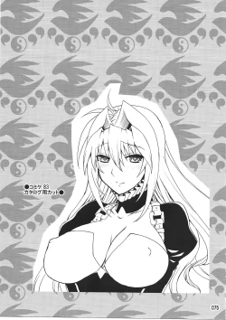 Page 93 of Mizu no Sekirei