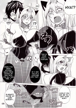 Page 96 of Mizu no Sekirei