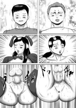 Page 49 of Wakare no Kisetsu Bokutachi no Okaasan wo Koukan Shite no Doutei Sotsugyou Shiki!