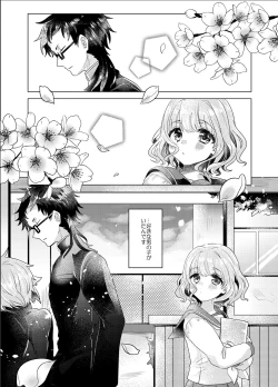 Page 72 of Bokura ga Otona ni Naru made ni 03