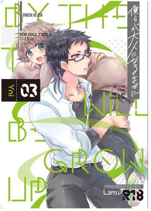 Download Bokura ga Otona ni Naru made ni 03