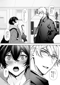 Page 17 of Hitomebore Shita,  Sono Otoko