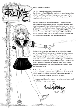 Page 212 of Prototype Mademoiselle
