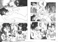 Page 30 of Etsugyaku Ezu