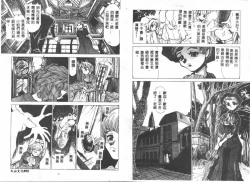 Page 36 of Etsugyaku Ezu