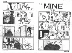 Page 67 of Etsugyaku Ezu