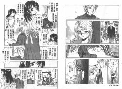 Page 68 of Etsugyaku Ezu