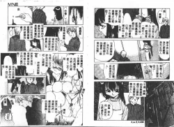 Page 69 of Etsugyaku Ezu