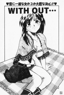 Page 130 of Netsuai Biyori