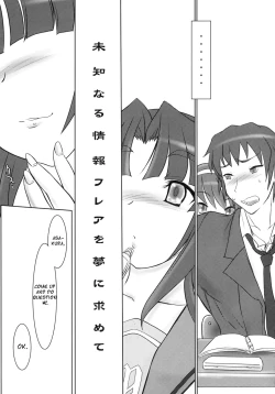 Page 5 of Michi Naru Jouhou Flare o Yume ni MotometeFlare