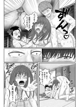 Page 56 of ぶれいこう 旅先でクラスメイトと乱交した話