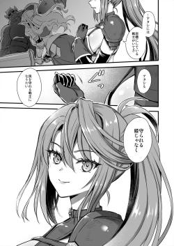 Page 20 of 異世界エルフ発情の魔眼7〜魔香もみほぐし編〜