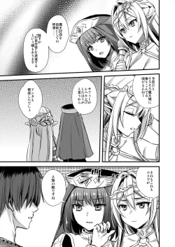 Page 6 of 異世界エルフ発情の魔眼7〜魔香もみほぐし編〜