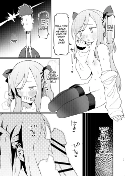 Page 16 of Tokubetsu na Tomodachi