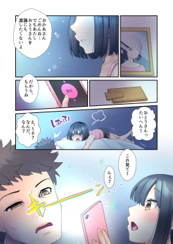 Page 5 of Daisuki Otou-san