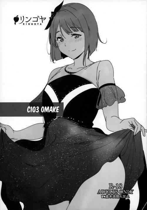 Download C103 Omakebon