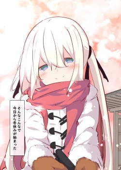 Page 115 of Natsuyasumi ja Nai kara Muteikou na Itoko ni Chinko Ireru Hanashi