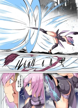 Page 4 of ] “Ken ashi senhime” 1-wa ̄ ken ashi motsu otome