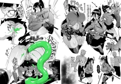 Page 26 of JK Taimabu S1