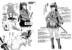 Page 3 of JK Taimabu S1