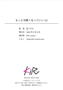 Page 93 of Motto Kawaiku Natte 1 | 更加可爱也无妨 1