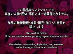 Page 19 of Paizuri Succubus ~ Toraeta Bakunyū Sakyubasu o Paizurionaho ni Shita Yūsha no Matsuro