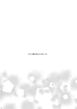 Page 14 of Recollection