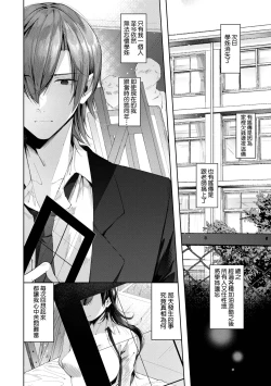 Page 126 of Girls Rush | 思春女子乳湧如潮