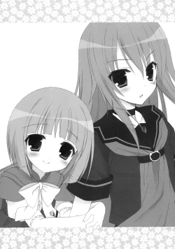 Page 4 of Ookami-san nanka Kowaku nai!