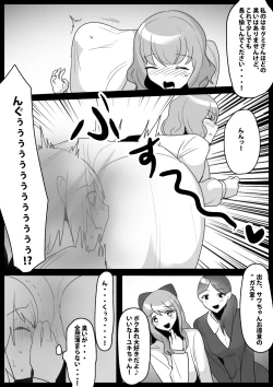 Page 10 of Fetishist Ch. 26