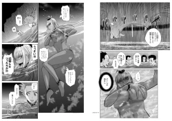 Page 11 of Chijou Hyakkai Ch6.2