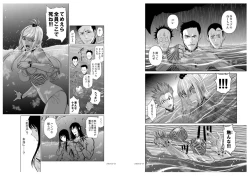 Page 13 of Chijou Hyakkai Ch6.2