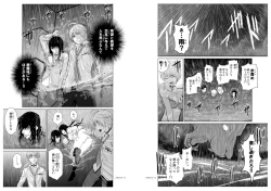 Page 7 of Chijou Hyakkai Ch6.2