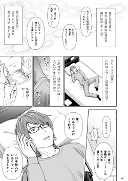 Page 48 of Utaite no Ballad Ch. 9/10