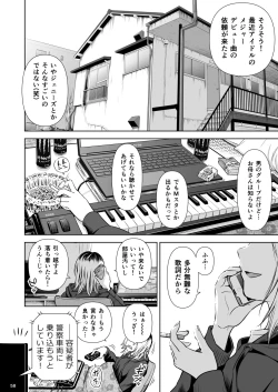 Page 57 of Utaite no Ballad Ch. 9/10