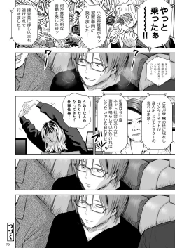 Page 75 of Utaite no Ballad Ch. 9/10