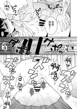 Page 10 of Ariamaru.