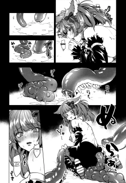 Page 12 of Mana wa Solo Sen nano de - Because Mana is Solo Only