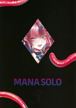 Page 25 of Mana wa Solo Sen nano de - Because Mana is Solo Only