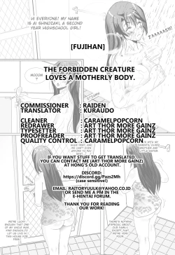 Page 17 of Kindan no Seibutsu wa Botai ga Osuki | The Forbidden Creature Loves a Motherly Body