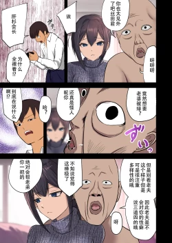 Page 9 of 「あなたこういうのが好きなのね」勘違いした妻が寝取られた話